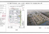 中召马棚户区改造项目（红树·长河湾）4#楼及地下车库《建设工程规划许可证》批前公