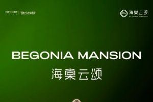 招聘水暖工程师、安装预算师，欢迎各位推荐、自荐！