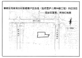 盐府雲庐二期9#楼《建设项目用地预审与选址意见书》《建设用地规划许可证》批前公示