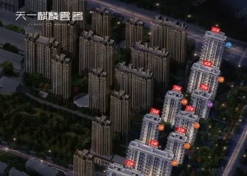 邢房预售证第襄2025029号--云著小区33号住宅楼