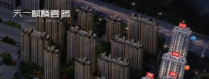 邢房预售证第襄2025029号--云著小区33号住宅楼