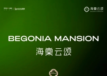 招聘水暖工程师、安装预算师，欢迎各位推荐、自荐！