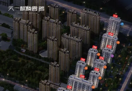 邢房预售证第襄2025029号--云著小区33号住宅楼