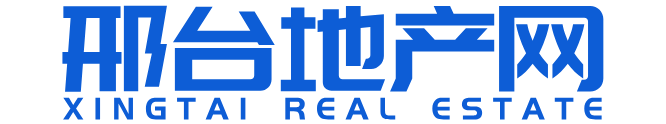邢台地产网
