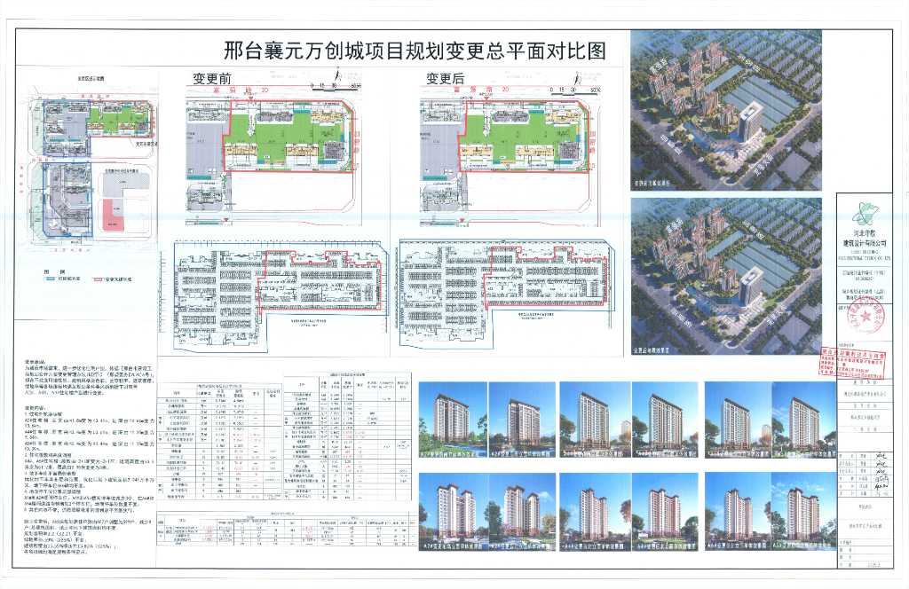 对比图.jpg