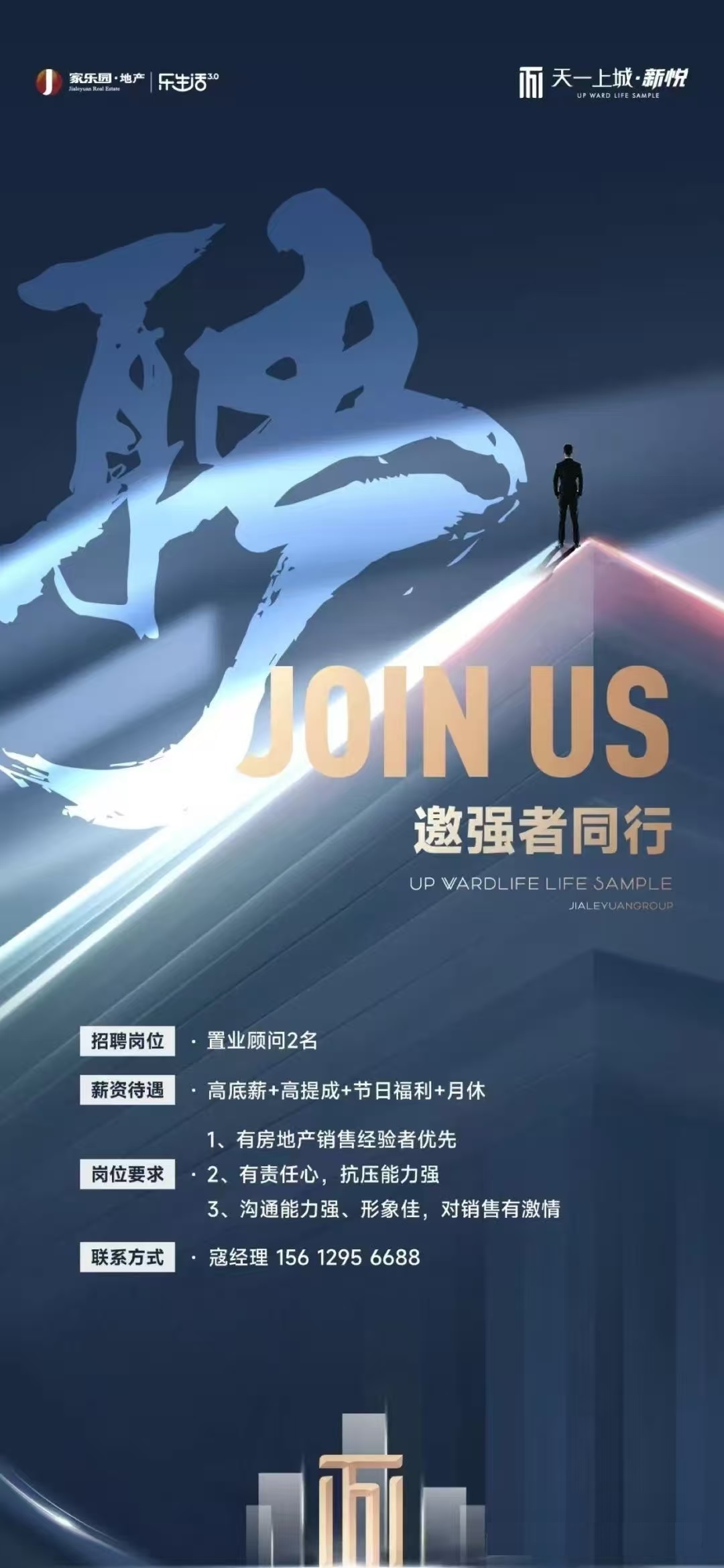 天一上城.jpg