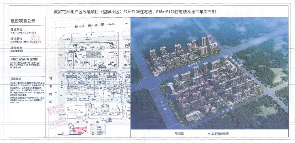 公示图.jpg