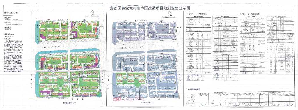 公示图.jpg