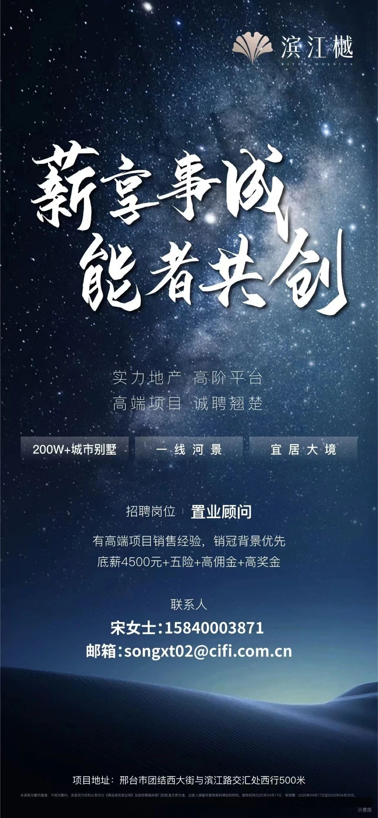 滨江樾.jpg