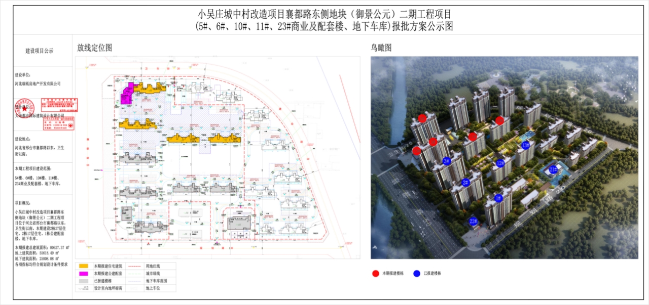 公示图.jpg
