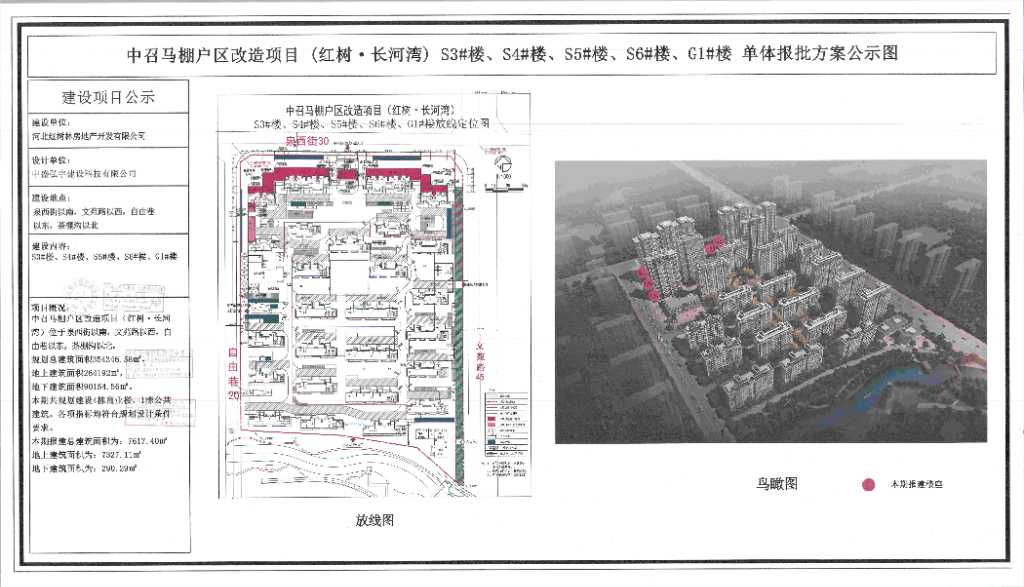 公示图.jpg